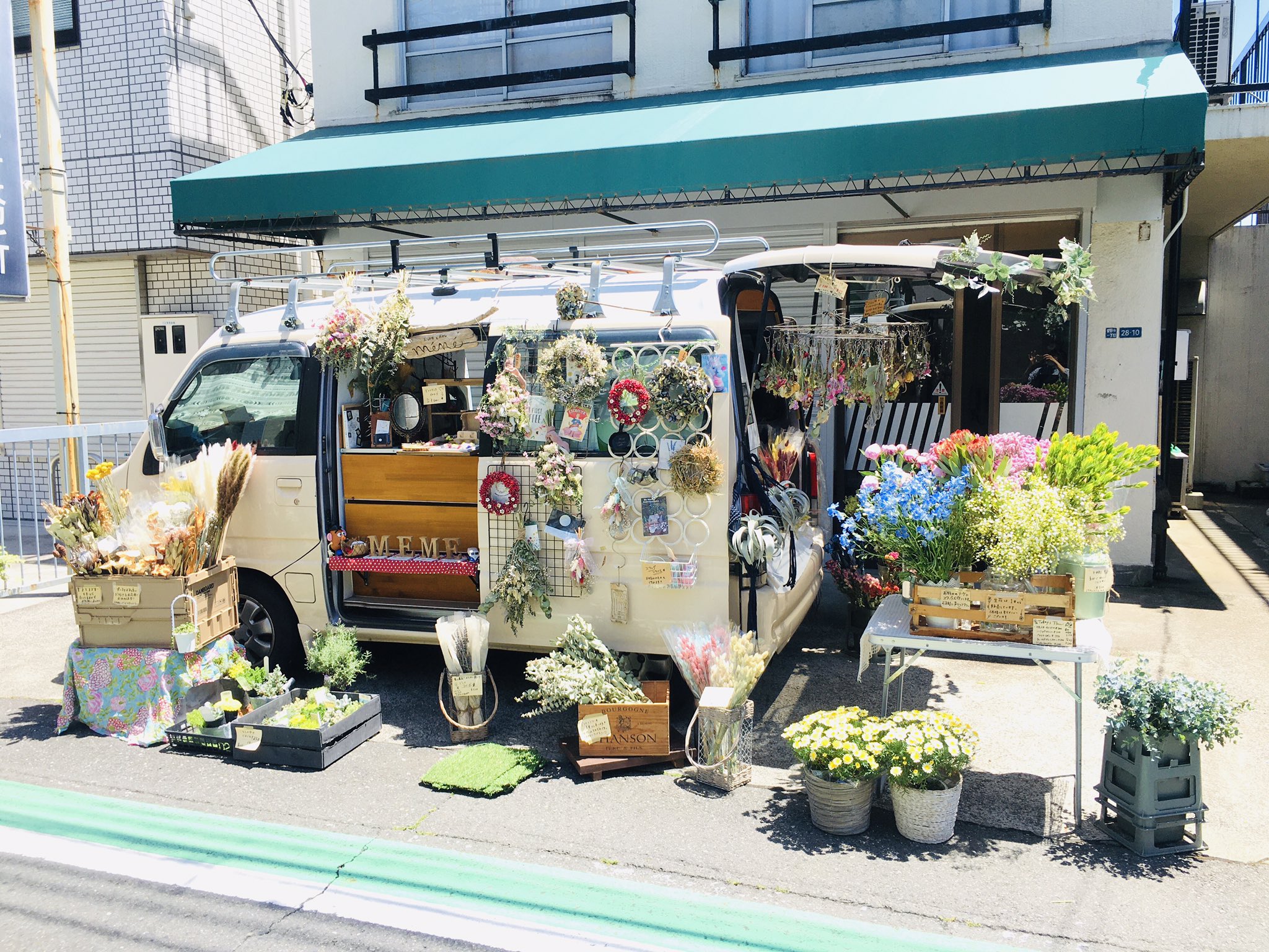 Memekitchencar En Twitter 本日は17時位迄 相鉄線三ツ境 みつきょう 駅前通り 笹野台商店街 お天気最高でのんびり営業中ﾃﾞｽ 次回は19 火 元住吉ブレーメン通りに10 15時です 三ツ境 笹野台商店街 元住吉 ブレーメン通り ブレーメン通り商店街