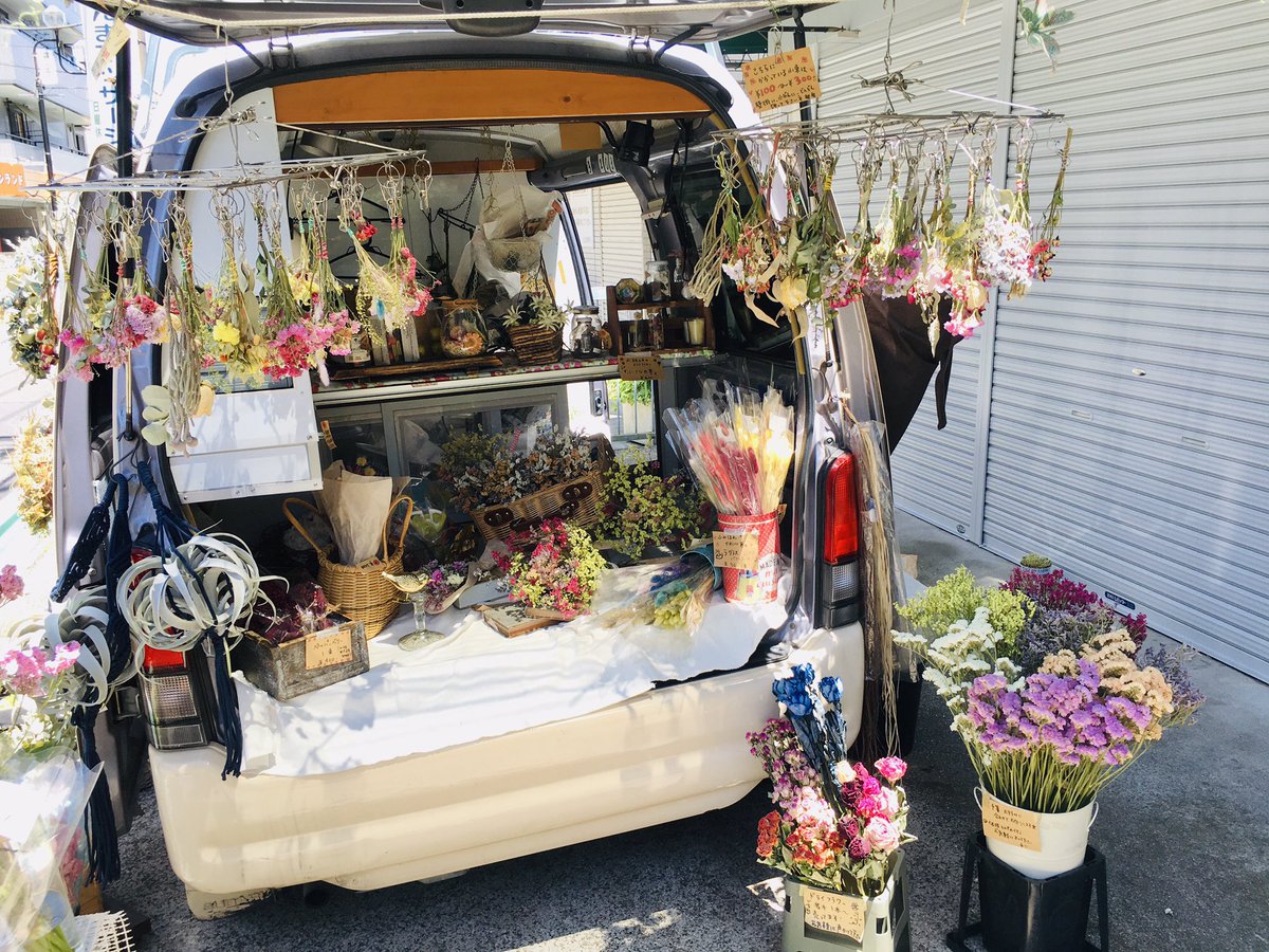 E4 B8 84 E5 Twitter Search