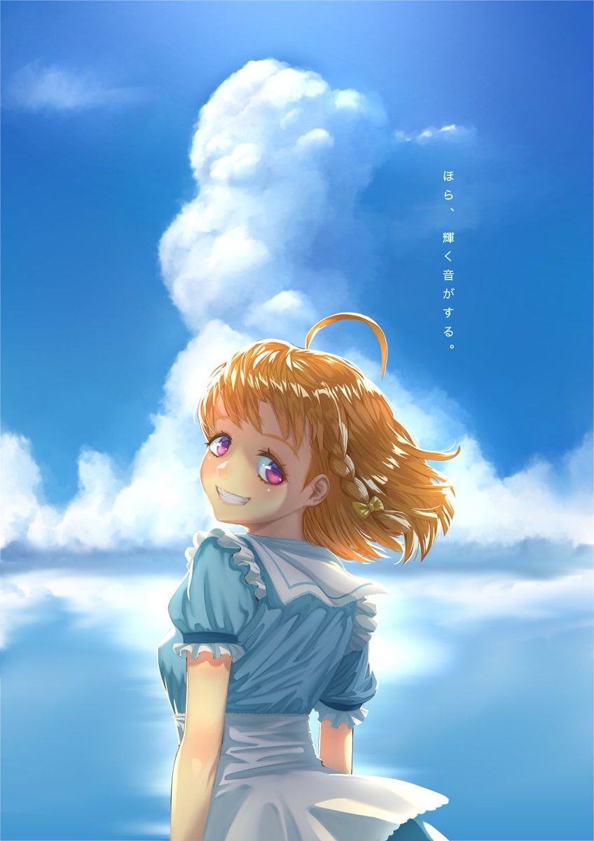 高海千歌 「Can you hear "Shining" ? 」|🛸ｵﾁﾅｼ ｳｼｵ🐮のイラスト