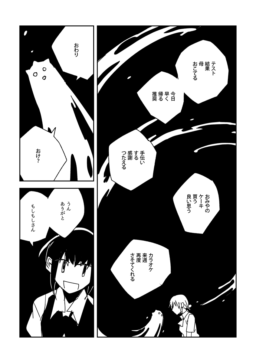 (2/5) 