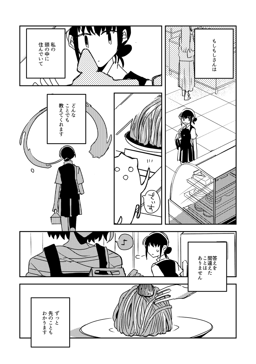 (2/5) 