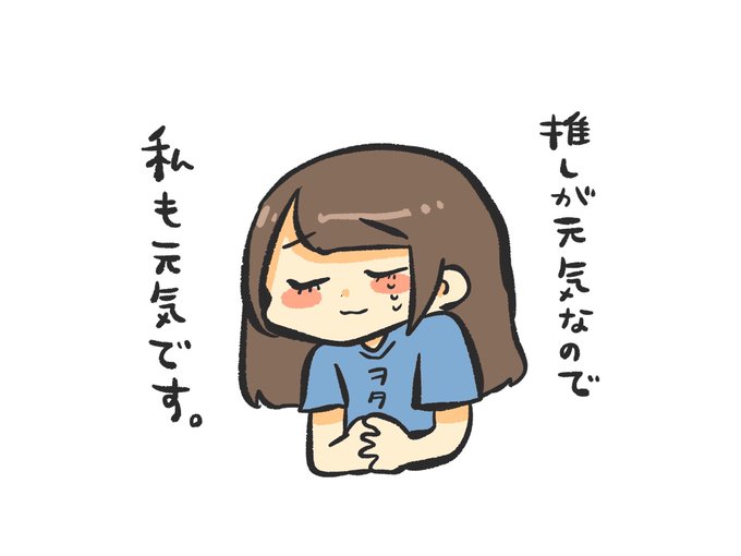 しりとりのtwitterイラスト検索結果 古い順 しりとりのtwitterイラスト検索結果 古い順