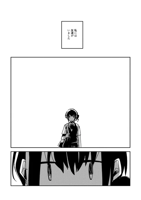【再録】もしもしさん
#エアコミティア #エアコミティア_青年
前回コミティアで頒布した同人誌の再録です。
起……承…結結結結結結結!!!!!!!!!!って感じのまんがです。終わった話です。(1/5) 