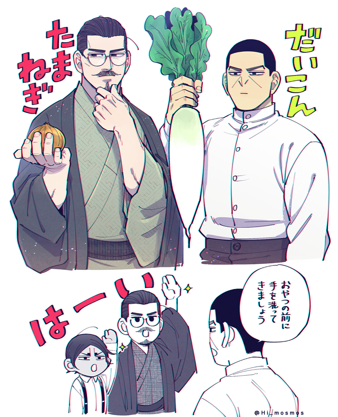 (※年齢操作)らくがきです 