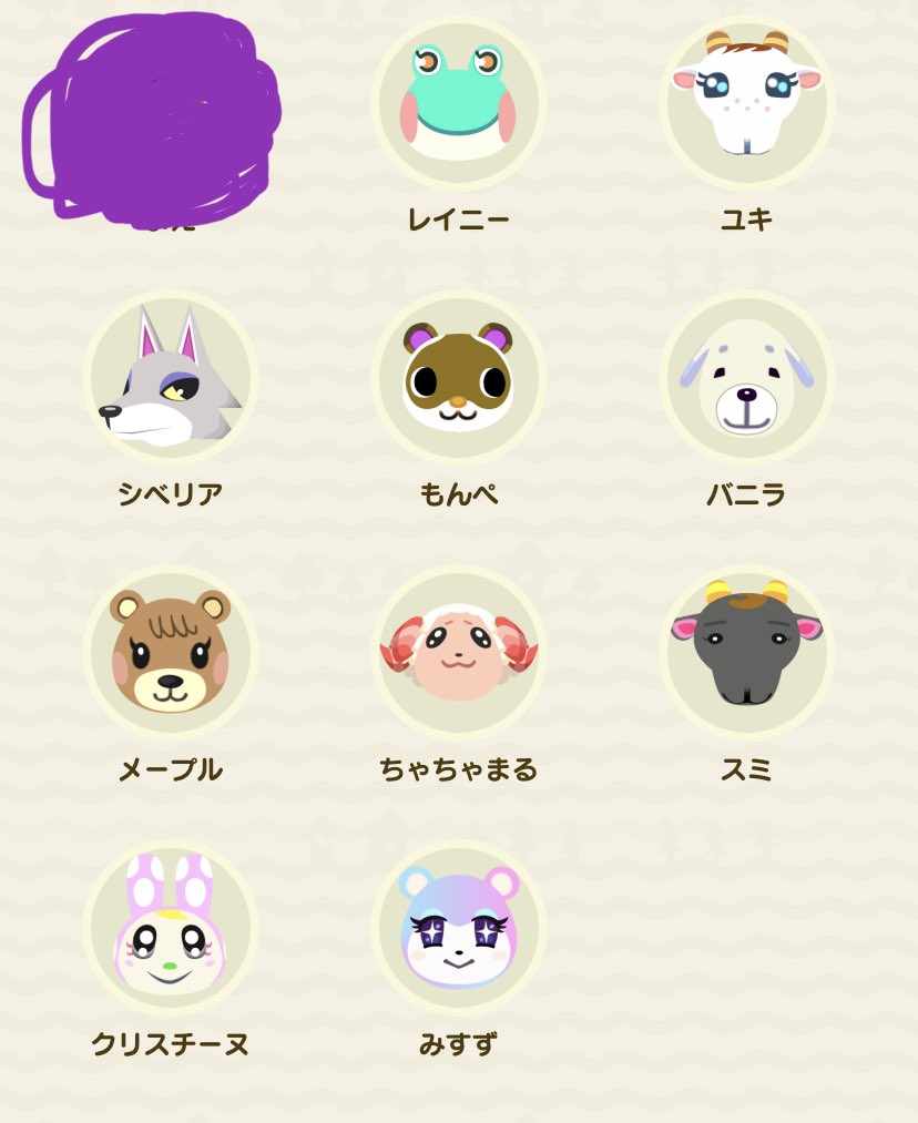 rich_nxn's tweet photo. みすず譲っていただきました。満足🥳🥳🥳 https://t.co/oPCTZcsS95