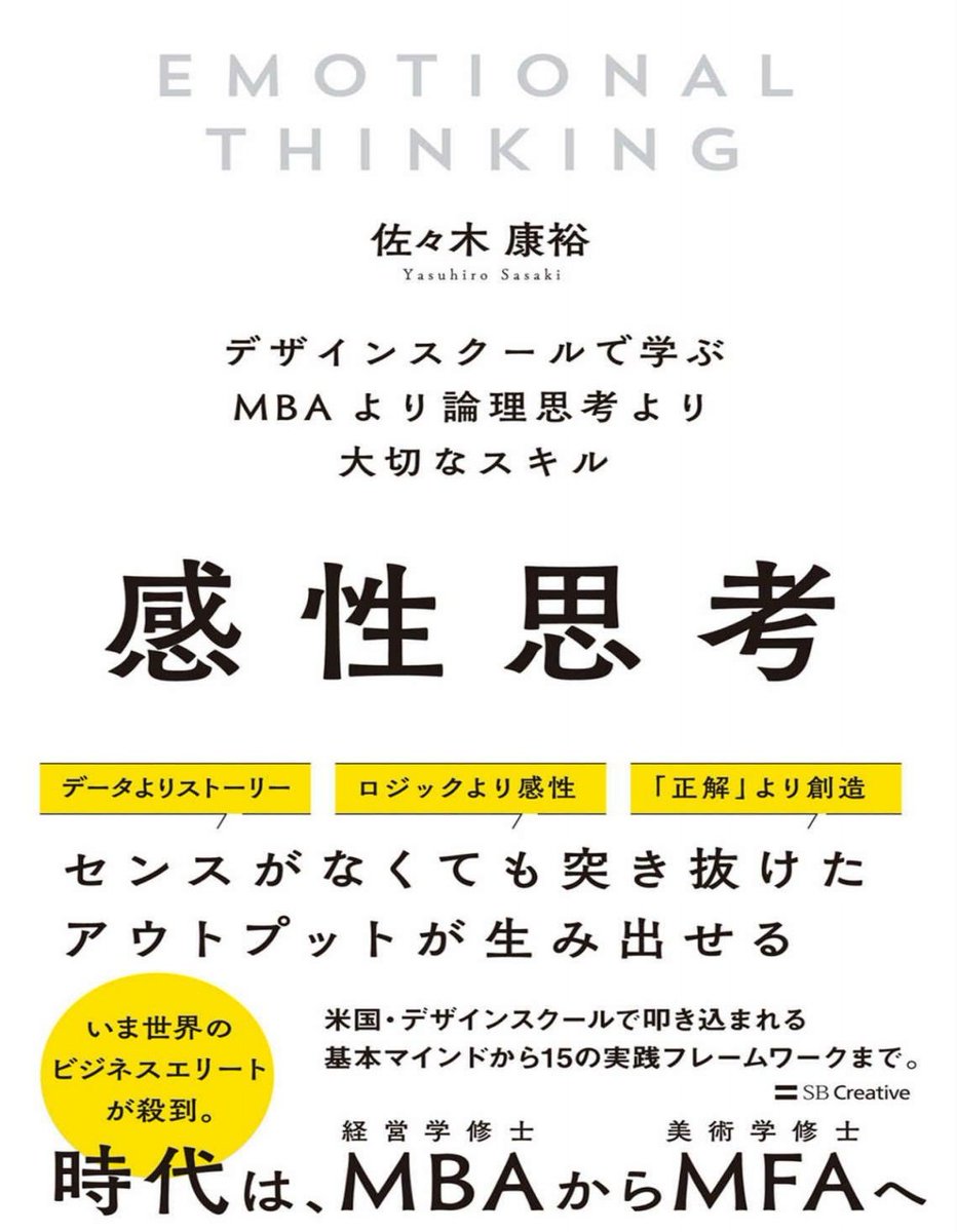 落合真彩 ビジネス系ライター フレスコボール いい天気だなー と 窓から眺めるしかない今ですが できる限り本は読んでます 蓄える時期 仕事関係は電子書籍が多め 趣味で買うのは紙の本が多め コナンで思考力と洞察力を鍛える 読書