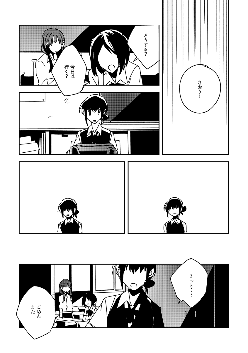 (4/5) 