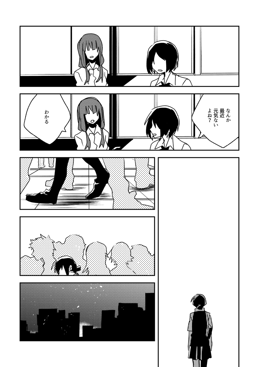 (4/5) 