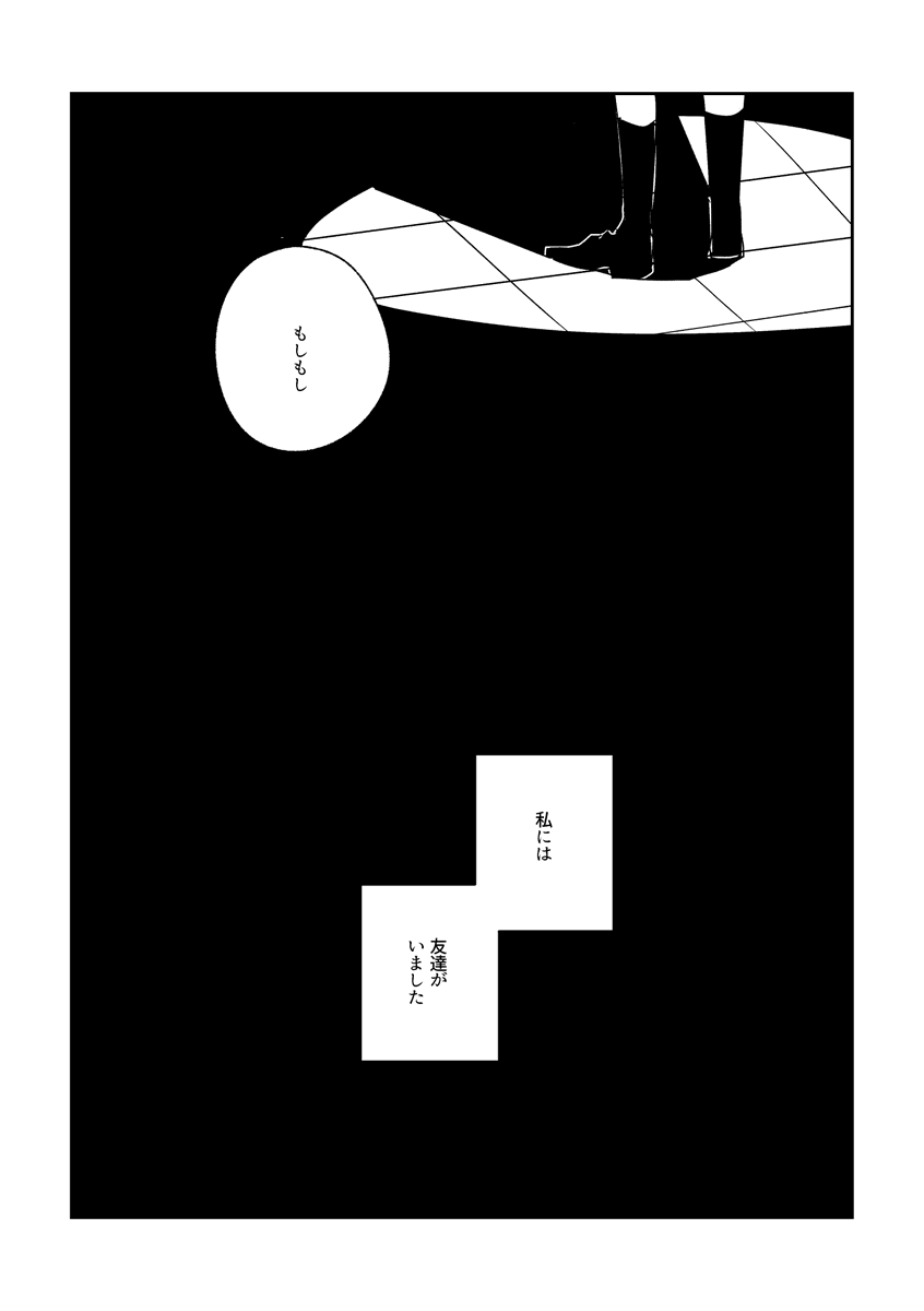 (5/5) おわり 