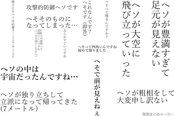 十五夜 龍雅 Vr記者さん がハッシュタグ 発言まとめメーカー をつけたツイート一覧 1 Whotwi グラフィカルtwitter分析 十五夜 龍雅 Vr記者さん がハッシュタグ 発言まとめメーカー をつけたツイート一覧 1 Whotwi グラフィカルtwitter分析