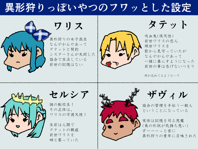 男女cpのtwitterイラスト検索結果