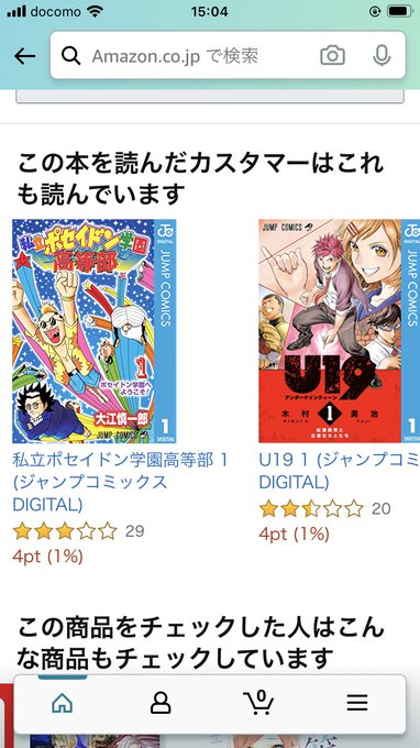 Popular Tweets Of キルワサ ウドンハオカズ 12 Whotwi Graphical Twitter Analysis Popular Tweets Of キルワサ ウドンハオカズ 12 Whotwi Graphical Twitter Analysis