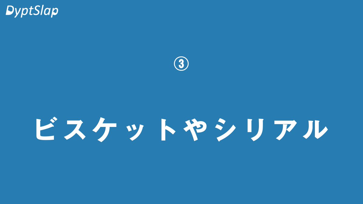 DyptSlap's tweet photo. 脱・ニキビ
#おうち時間 
#ニキビ https://t.co/cfNtWg0x90