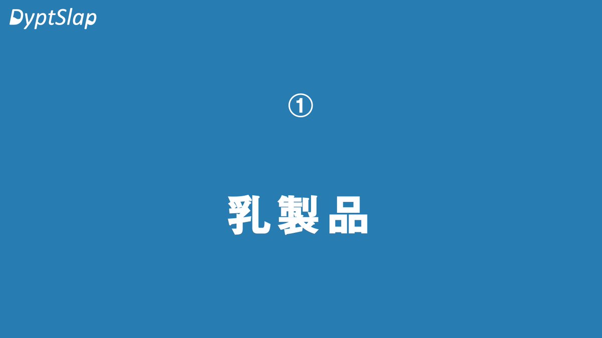 DyptSlap's tweet photo. 脱・ニキビ
#おうち時間 
#ニキビ https://t.co/cfNtWg0x90