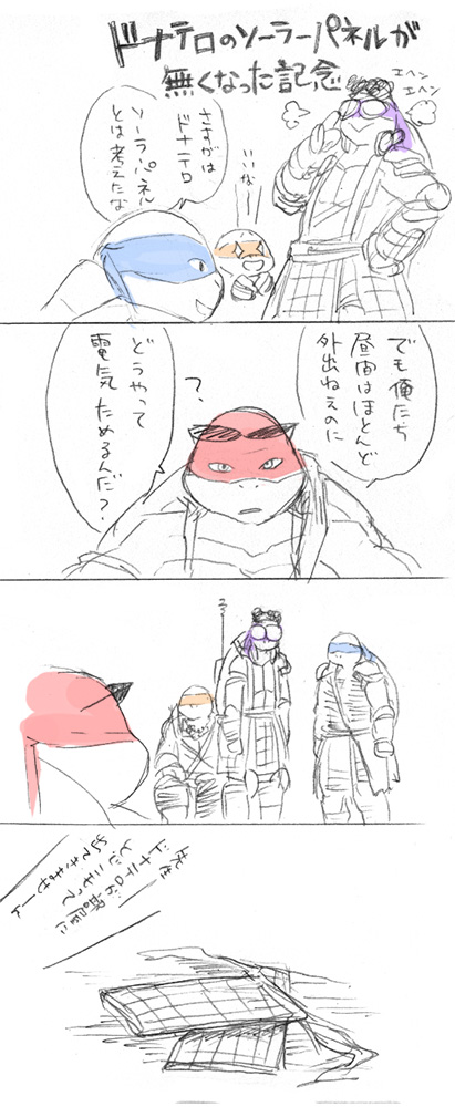 これも 