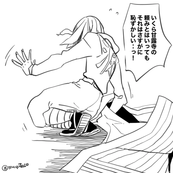 らくがき。
うろたえるところが見たかっただけ。 