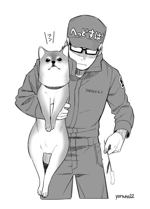 【炎炎】これはそこらへんのねこじゃらしで不法侵入者を捕まえたときの中隊長 