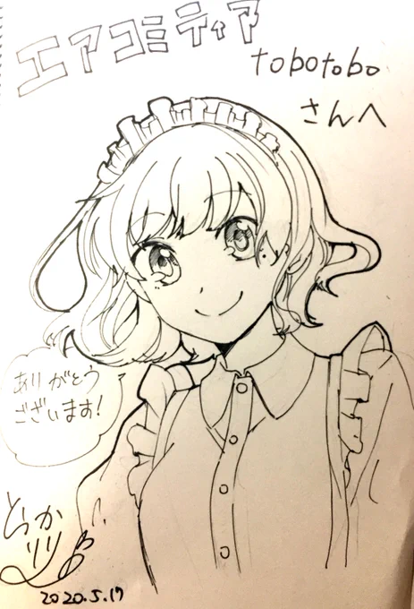 @tobotobo4 tobotoboさんお待たせしました!
メイドコスしている泉谷ちゃんで描かせていただきました!受け取っていただけたら嬉しいです、リクエストありがとうございます!! 