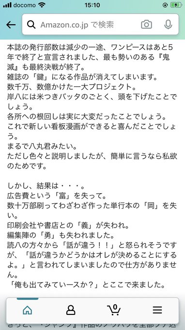 Popular Tweets Of キルワサ ウドンハオカズ 1 تحليلات تويتر الرسومية الخاصة بهوتويت Whotwi