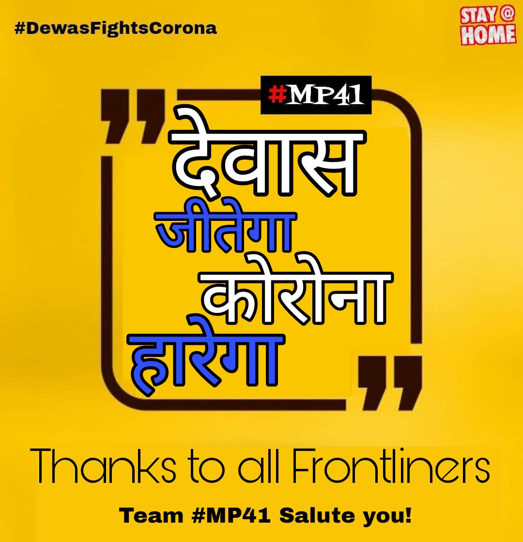 coool_Ratz's tweet photo. @MahendraForBJP https://t.co/P36GVEh00h