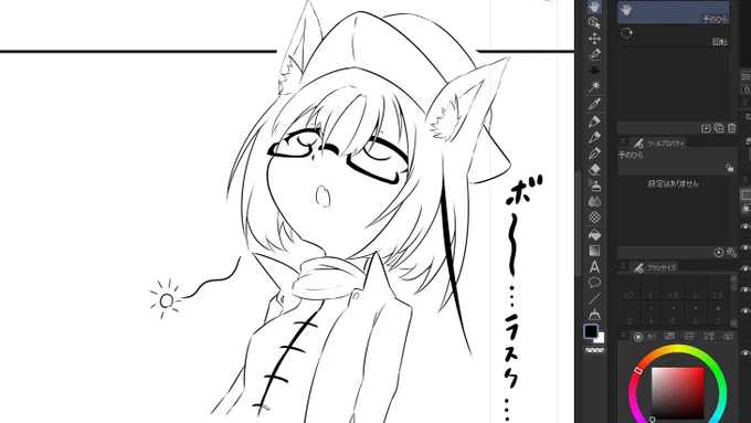 ぼ～っとするブーラスク 