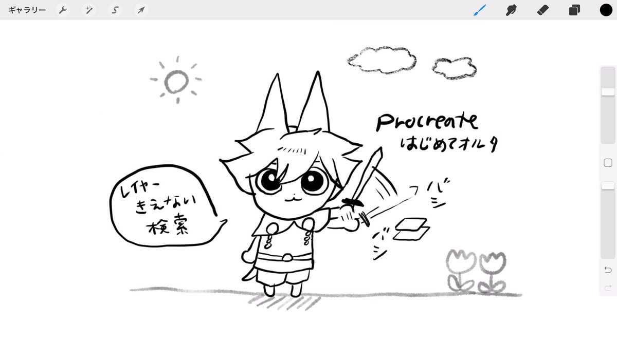 千年ぶりにProcreate開いたら残ってたやつ 