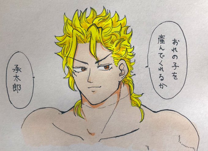D承ーー!!コピック苦手すぎる 