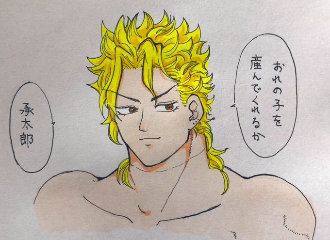 D承ーー!!コピック苦手すぎる 
