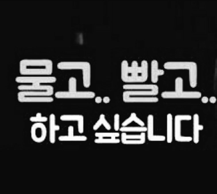 soosooosoooos's tweet photo. 정말 신뢰가고 믿음가는 딱한사람만..
그런사람이 다가와주면 좋겟다..
이게 이렇게나 어려울줄이야 https://t.co/sYEYITtmSt