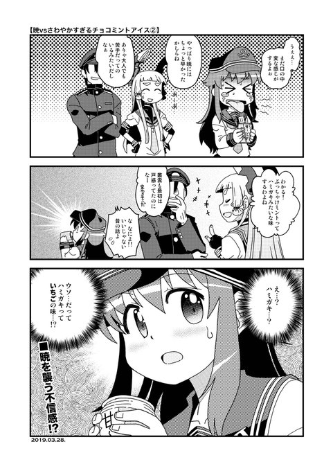 私の絵柄が好きな人にフォローされたい を含むマンガ一覧 いいね順 ツイコミ 仮 私の絵柄が好きな人にフォローされたい を含むマンガ一覧 いいね順 ツイコミ 仮