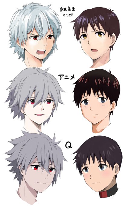 カヲルのtwitterイラスト検索結果 古い順