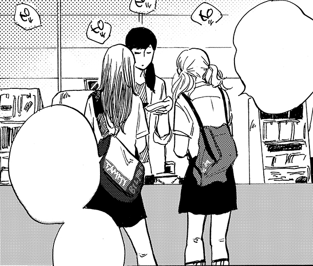 あれれ～～? 