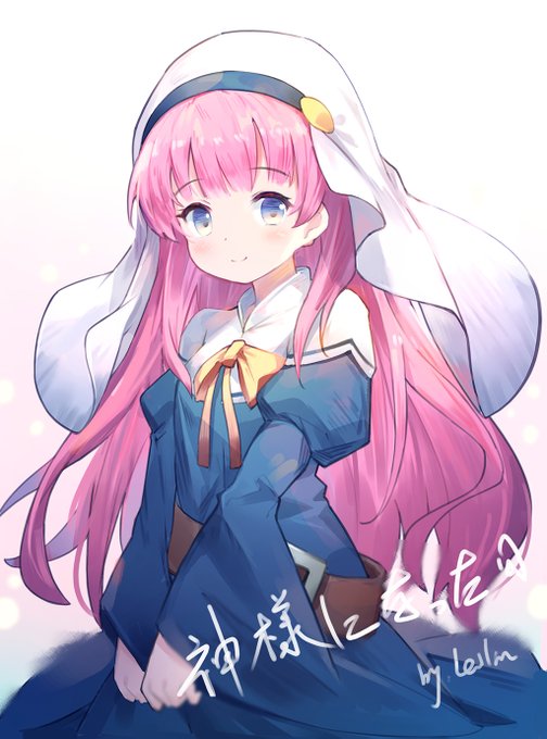 #神様になった日 