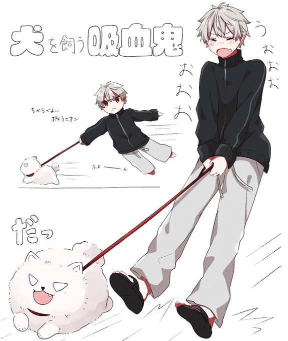 犬に散歩させられそう
#KuzuArt 
