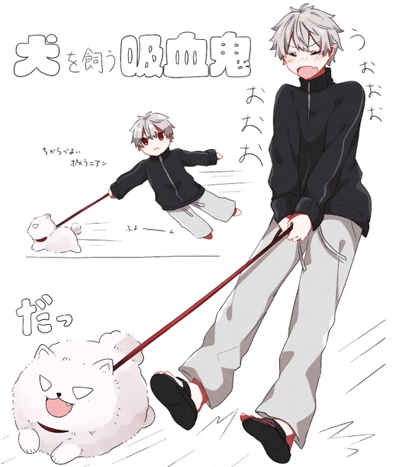 犬に散歩させられそう
#KuzuArt 