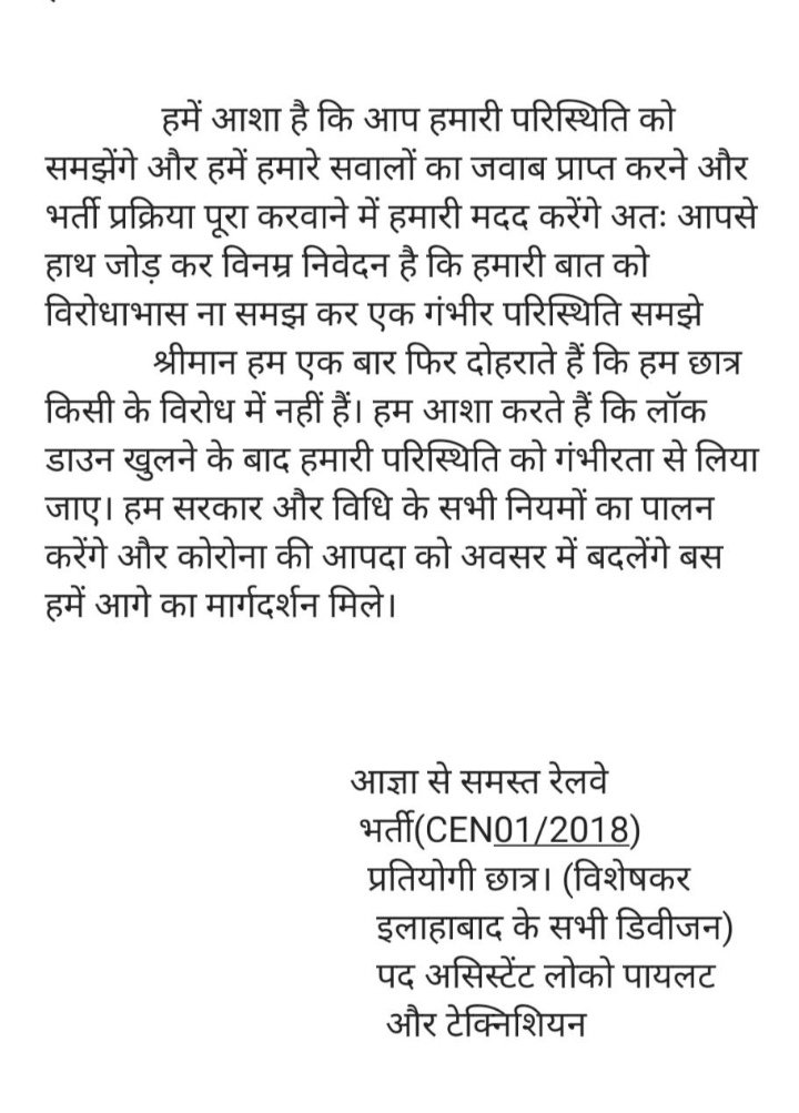 rajveerprataps9's tweet image. #MODIJI_HelpUs #आखिर_कब_होगी_जोइनिंग   @drmncrald @PMOIndia
 @PiyushGoyal श्रीमान जी हम लोगों ने इलाहाबाद बोर्ड चुनकर कौन सी गलती कर दी,