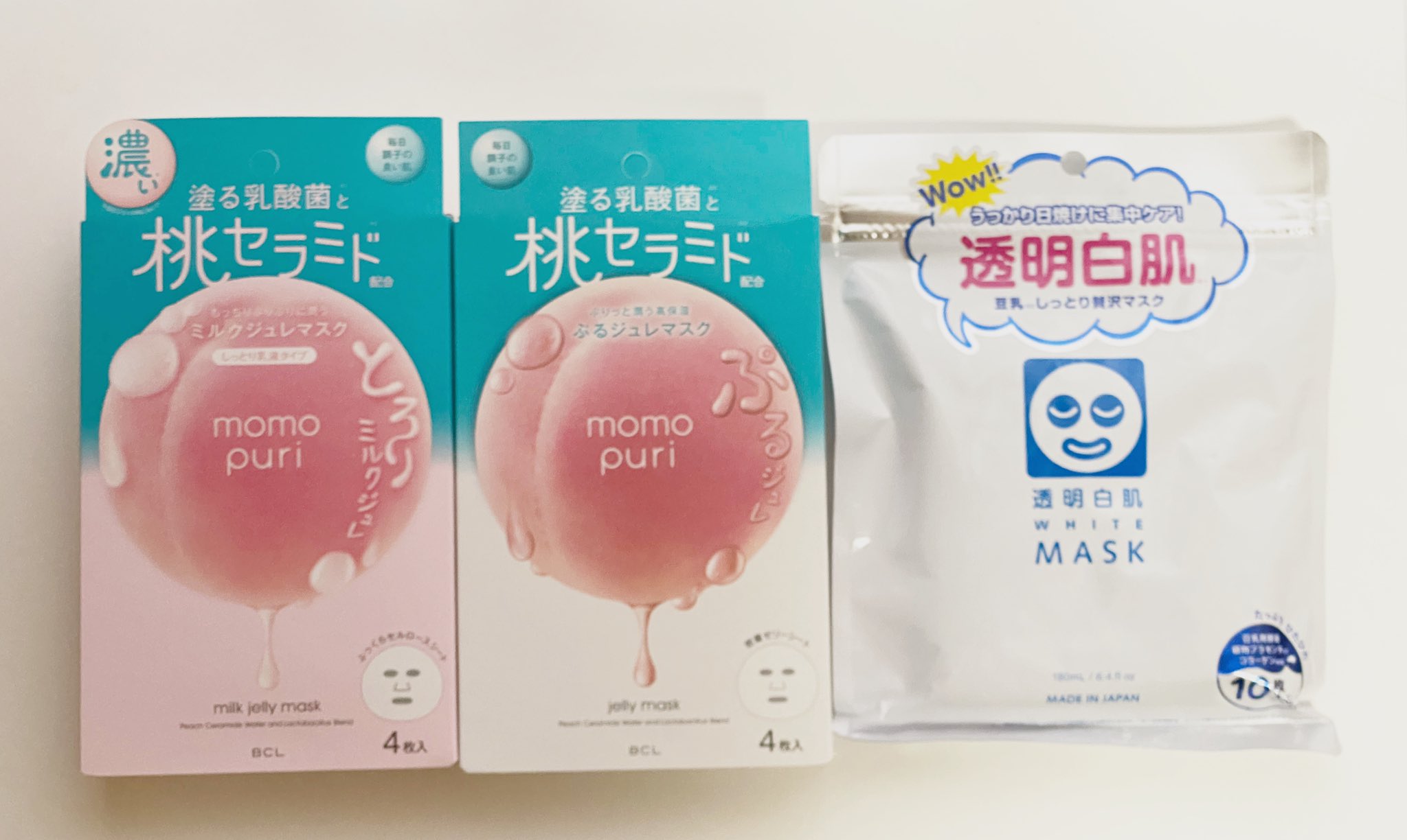 透明白肌 Twitter Search Twitter