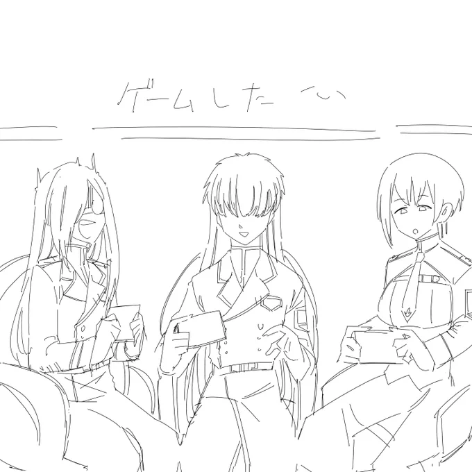 @ROA2120 
した 