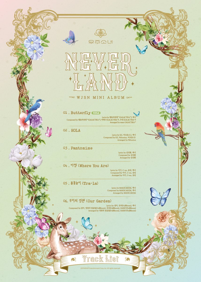 우주소녀 tweet media
