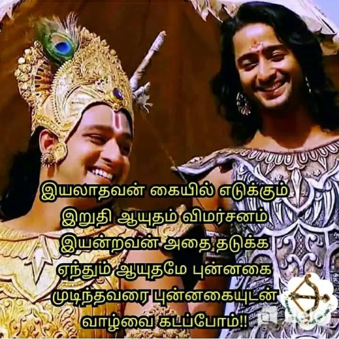 Mira2138's tweet photo. This is what kavin did to all helpless people who criticised him💕

#Kavin That quality of yours will help you to reach great heights &amp; It needs a indomitable spirit &amp; strong heart which you already have❤ Keep winning 💕 @Kavin_m_0431 
Proud of you💕 #kavin #1yearofNETmovie https://t.co/ONSyh4xXPI