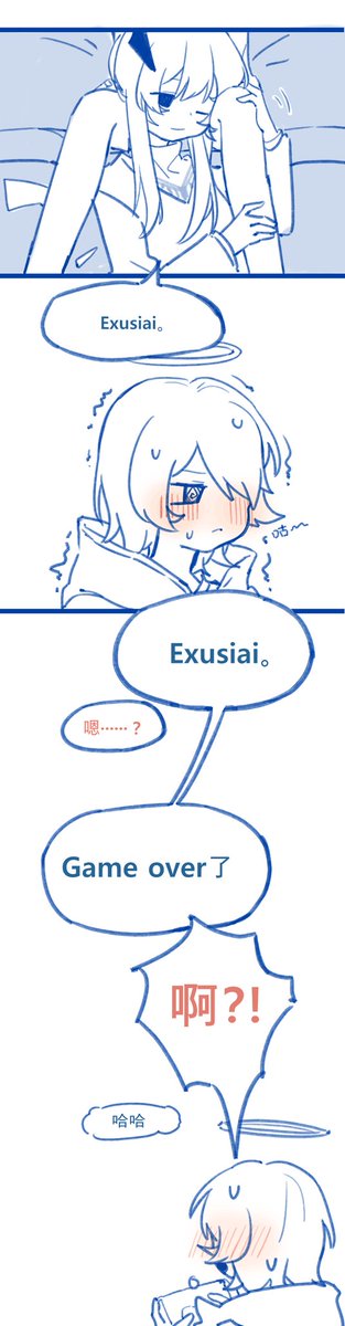 #アークナイツ #Arknights #明日方舟 #モスエク #莫能
⚠簡體中文
換了個做的位置

把長圖剪成了三張 