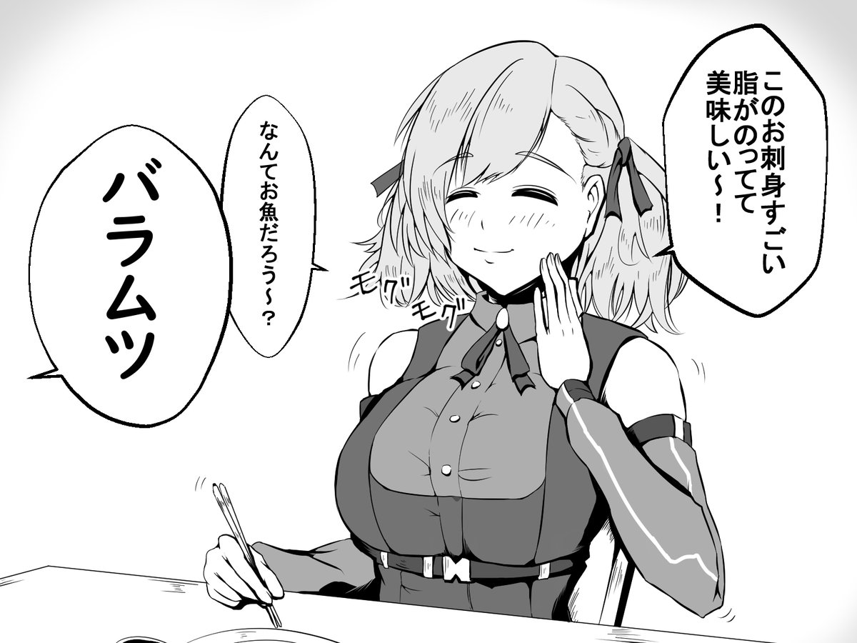 食べ過ぎて大惨事になるやつ #ドルフロ 