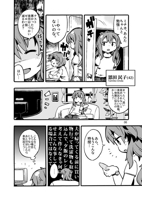 地上屋さん の人気ツイート 1 Whotwi グラフィカルtwitter分析