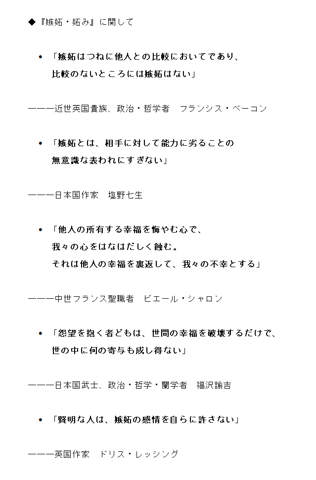 Medb 戦時 非常時における早さ 機敏さの効力と価値について 厳しき訓練が 戦いを容易にする 戦争において金銭は尊い 人命はより尊い それよりもなお 時間は尊い ロシア帝国大元帥 アレクサンドル スヴォーロフ 名言集 格言 命題