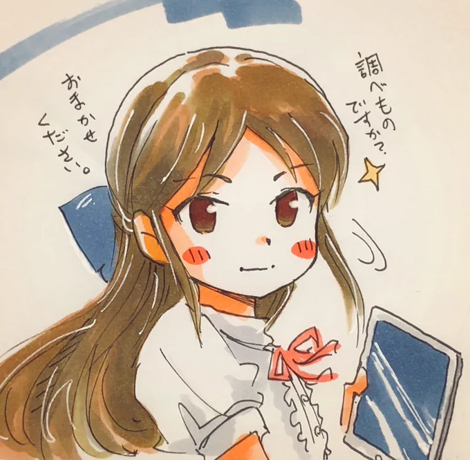 今日のタチバナ。のラクガキ。協力的タチバナ。 