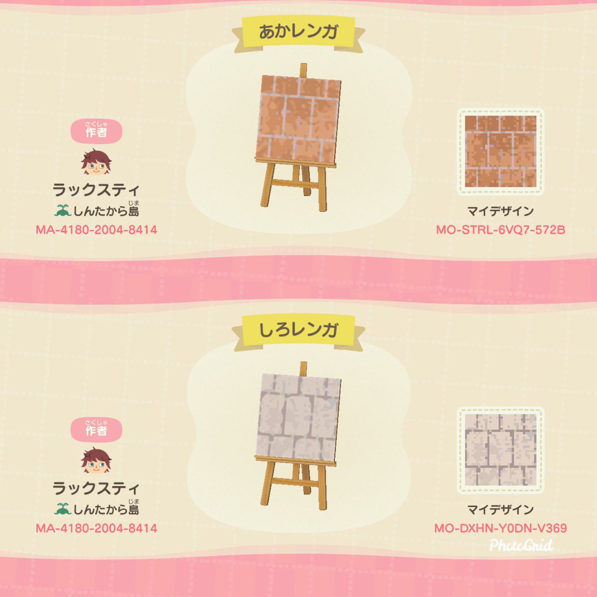 ライ あつ森 ブロックが縦向きなレンガの道が無かったので リアルな感じになるよう描きました マイデザインご自由にお使いください どうぶつの森 Animalcrossing Acnh マイデザ Acnhdesigns ライ あつ森 ブロックが縦向きなレンガの道が無かったので リアルな感じになるよう描きました マイデザインご自由にお使いください どうぶつの森 Animalcrossing Acnh マイデザ Acnhdesigns