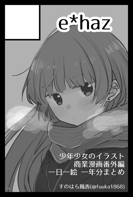 コミティアwebカタログのtwitterイラスト検索結果 コミティアwebカタログのtwitterイラスト検索結果