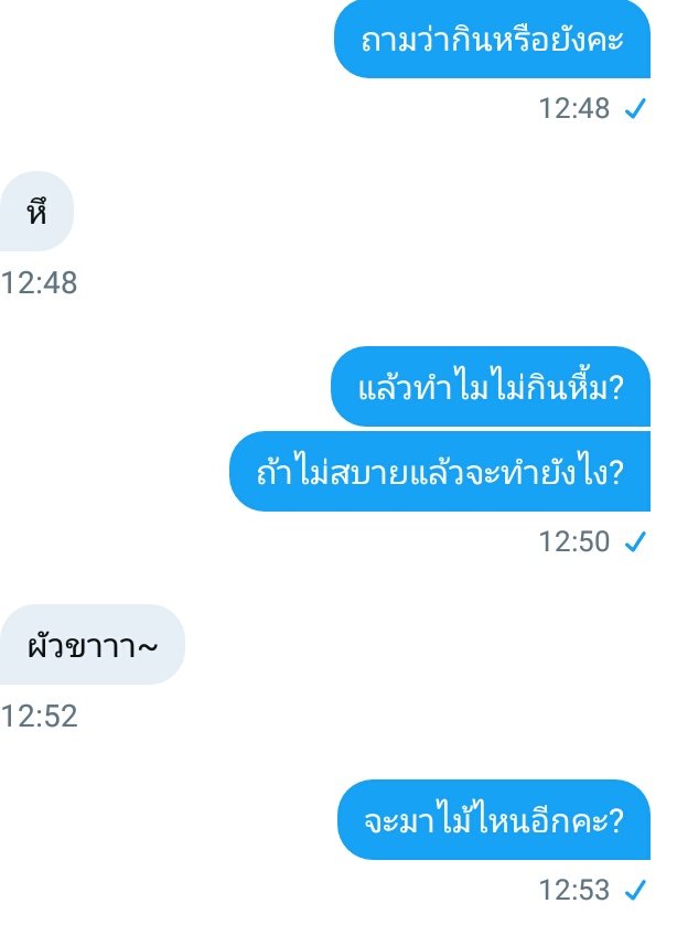 ไม่มีแล้วนะคะคนขี้แงของเธออะ!!😊🌥 tweet media
