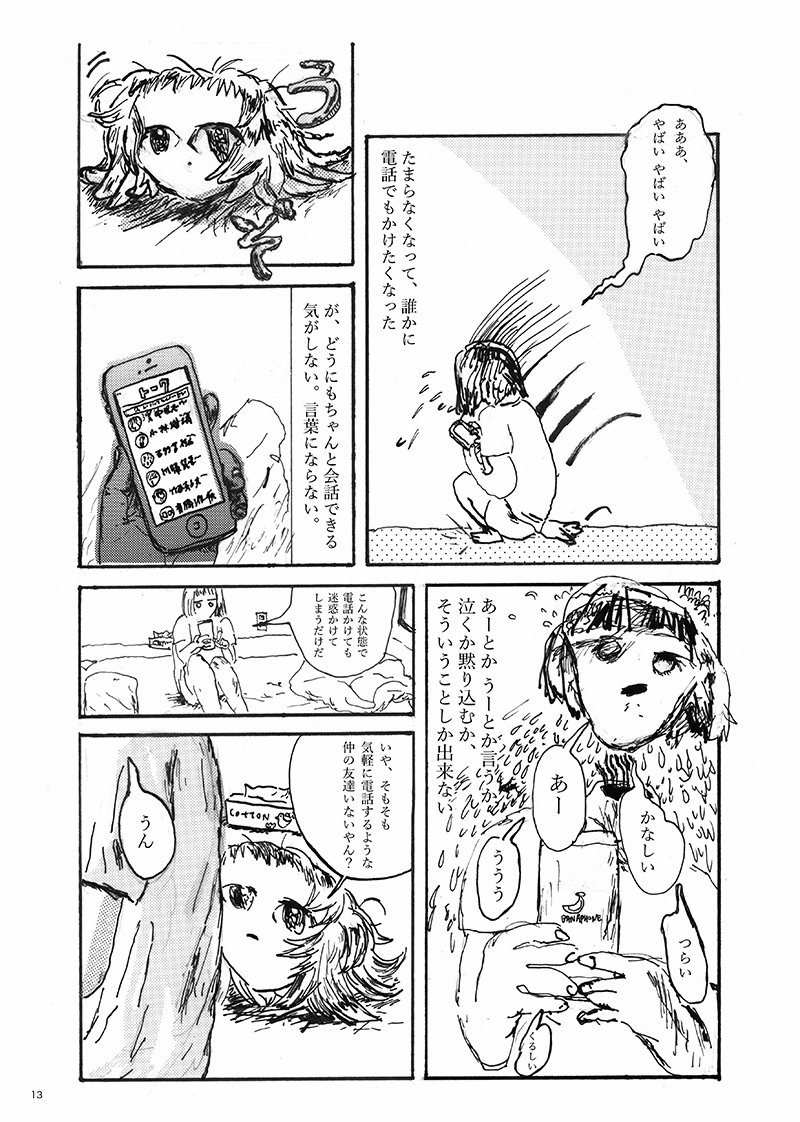 (3/4) 
