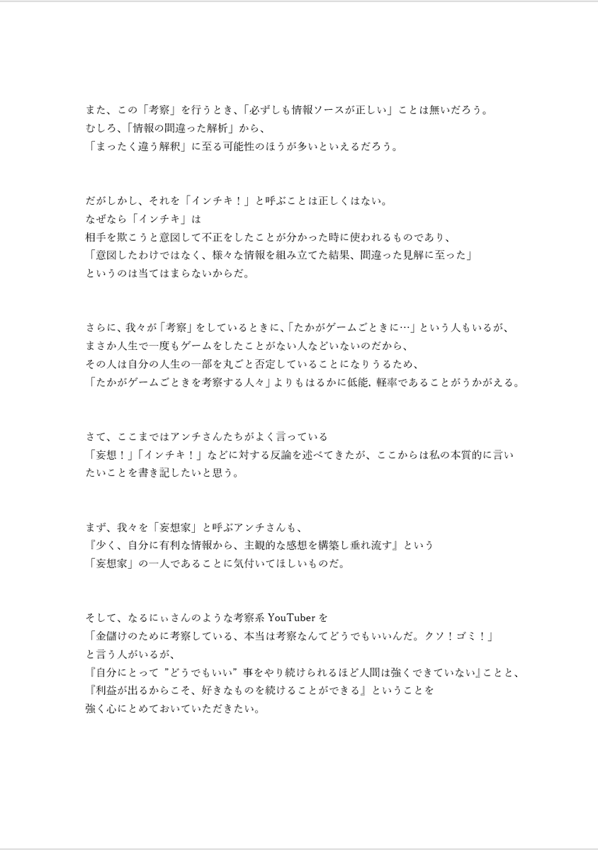 に なる ぃ 騎士 上級 上級騎士なるにぃ